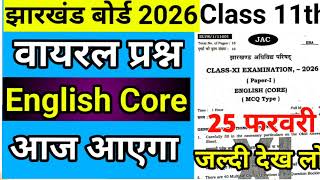     Class 11 English Core Objective Question 2026   Jac Board Class 11 English Core 2026