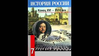 §8 Народные движения §8 Народные движения