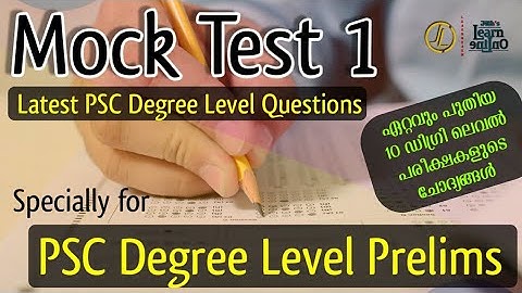 Mock Test | PSC Degree Level Prelims | Latest PSC degree level questions