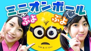 【クレーンゲーム】おるたなchannelさんのモノマネしてみた！ ミニオンぺったんスクイーズ【クレーンゲーム】