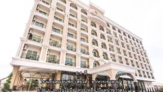 รีวิว - แอลเค คริสตัล วิลล์ (LK Crystal Ville) @ พัทยา.mp4