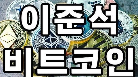 공직자의 가상자산