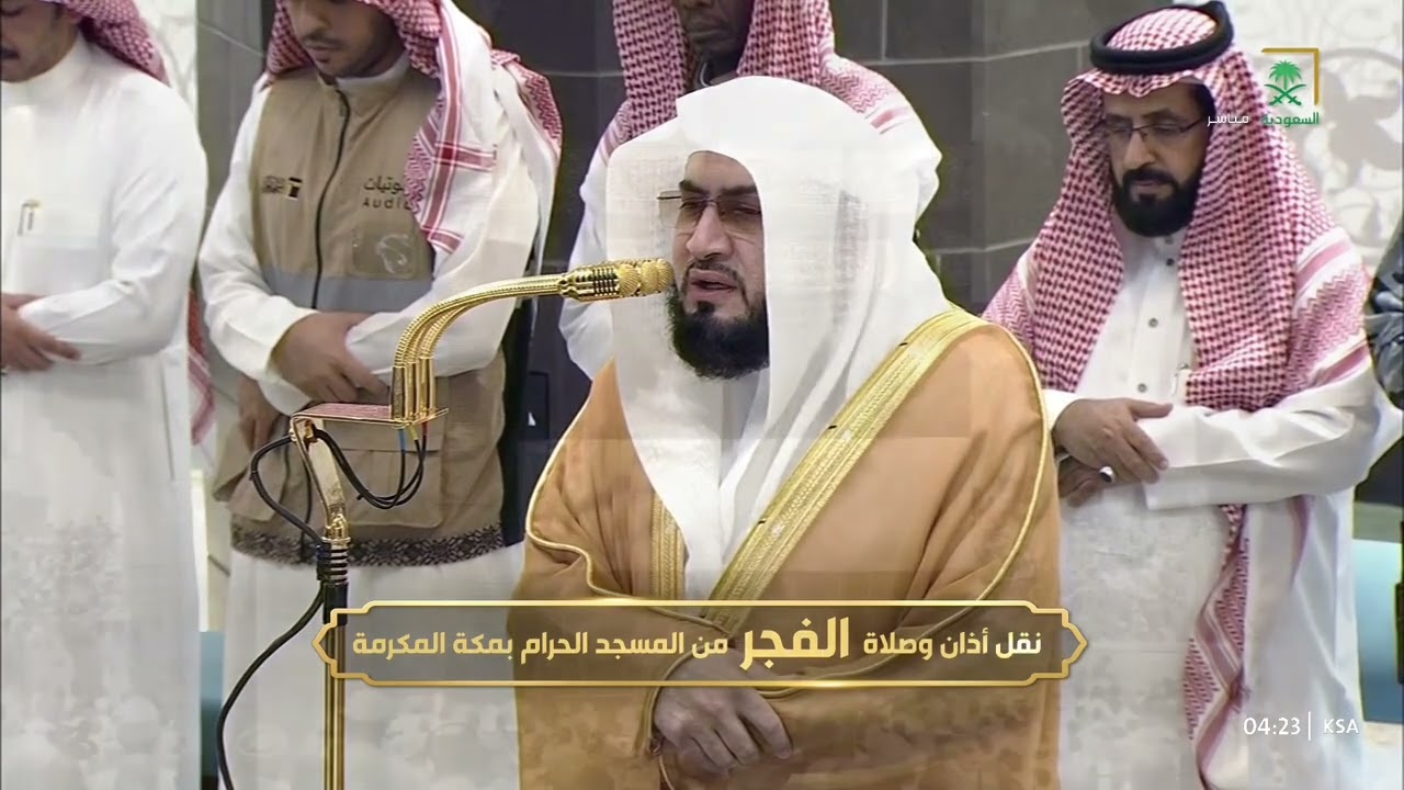 صلاة الفجر للشيخ بندر بليلة 15 ذو الحجة 1446هـ