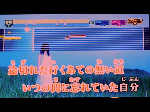 【歌ってみた】いきものがかり - タユムコトナキナガレノナカデ
