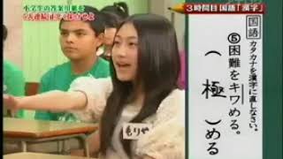 ペケポン赤マジ先生 守屋亨香 埋め合わせ