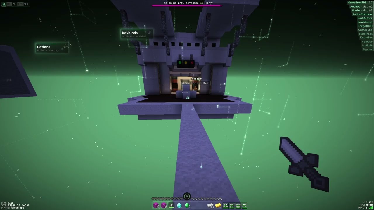 зашёл на MineLegacy с vegaline и закомбил всех