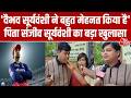 Vaibhav Suryavanshi के टीम इंडिया में चयन पर पिता Sanjeev Suryavanshi ने दिया बड़ा बयान | Aaj Tak