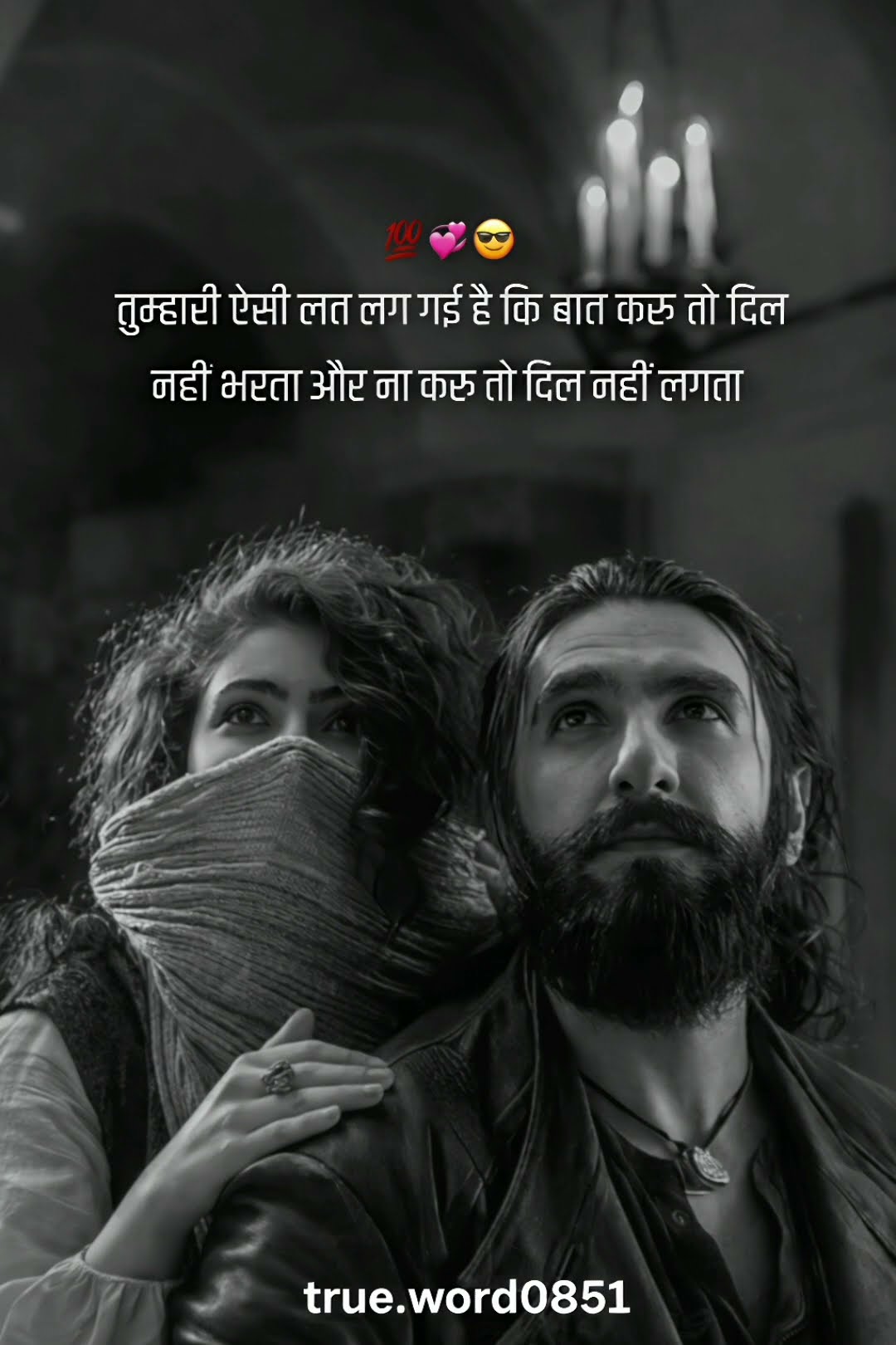 🎭Whatsapp status - ShareChat