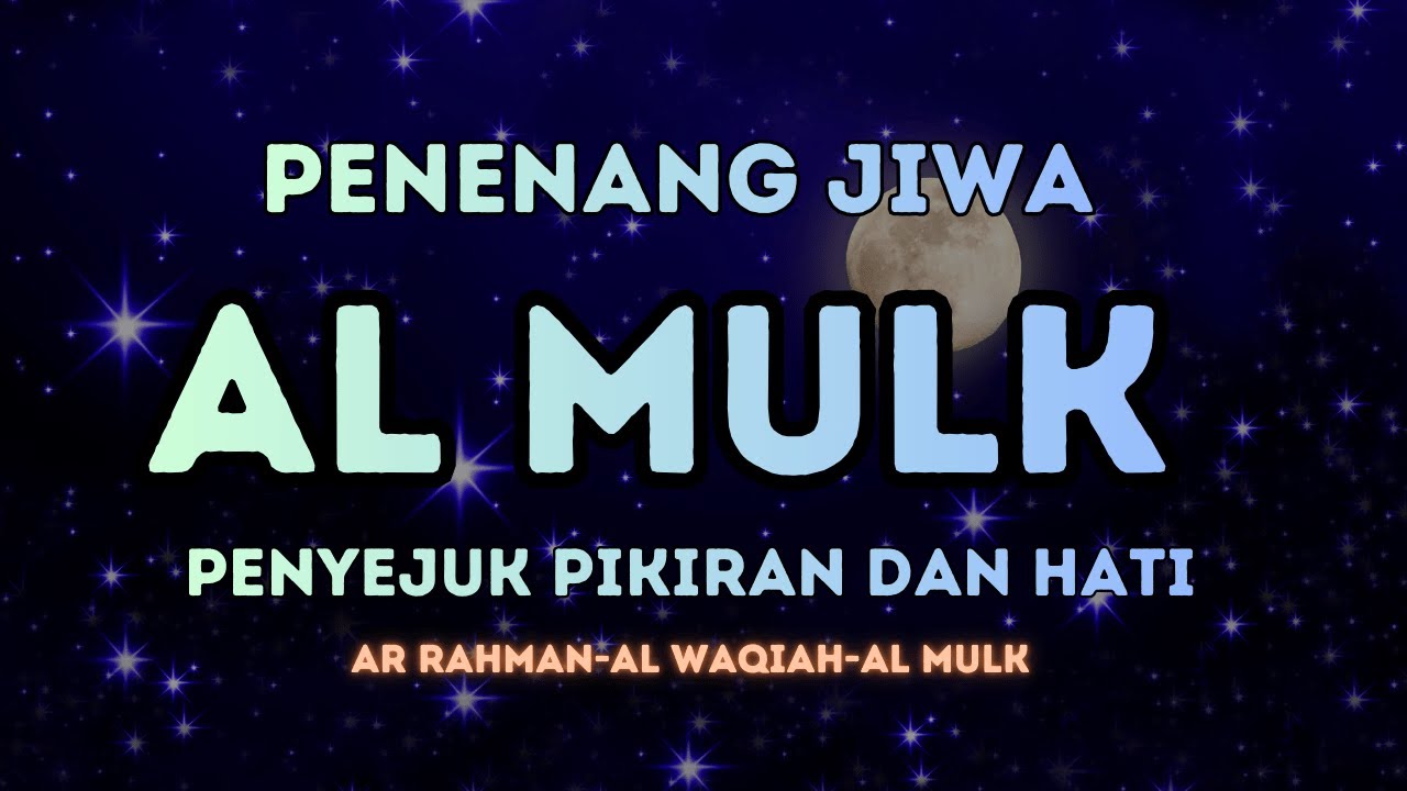 Putar Dzikir Ini Tanpa Lelah | Rezeki Datang Tanpa Memaksa