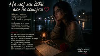 NEMOJ MI DOĆI AKO NE OSTAJEŠ ❤️
