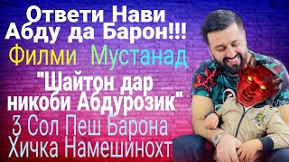 Документальный Фильм \