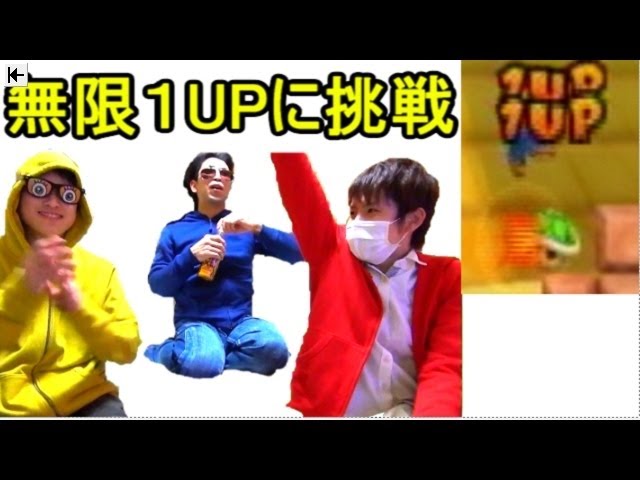 【Wiiマリオ】グラサンマスクの実況プレイ part31 番外編