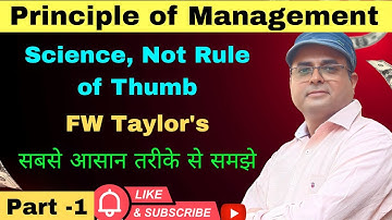 Science not Rule of Thumb | Scientific Principles of Management Class 12  🔥🔥