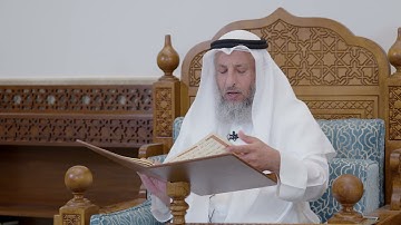 773 - تلاوة الآيات (106 - 110) من سورة الأنعام - عثمان الخميس