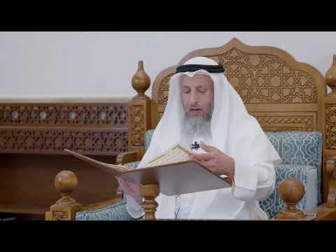 773 - تلاوة الآيات (106 - 110) من سورة الأنعام - عثمان الخميس
