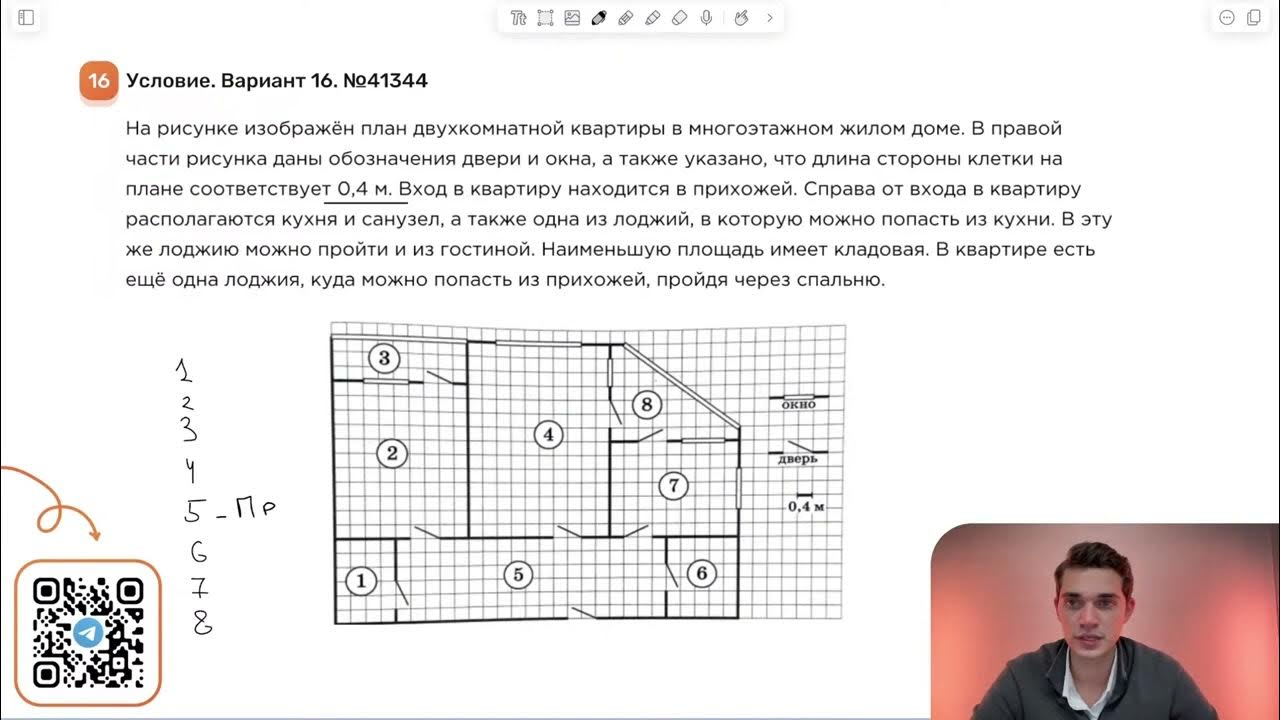 Вариант 13 профильная математика 2024 ященко