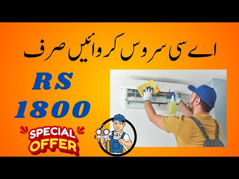 Pakistan Ac Riper Solex No Company In Pakistan / Best Ac Repair Maintenance Lahore /Call ...