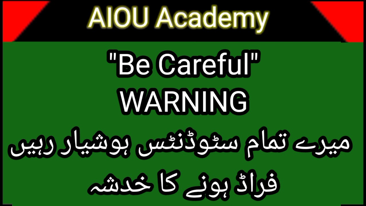 Big update from AIOU Academy || 