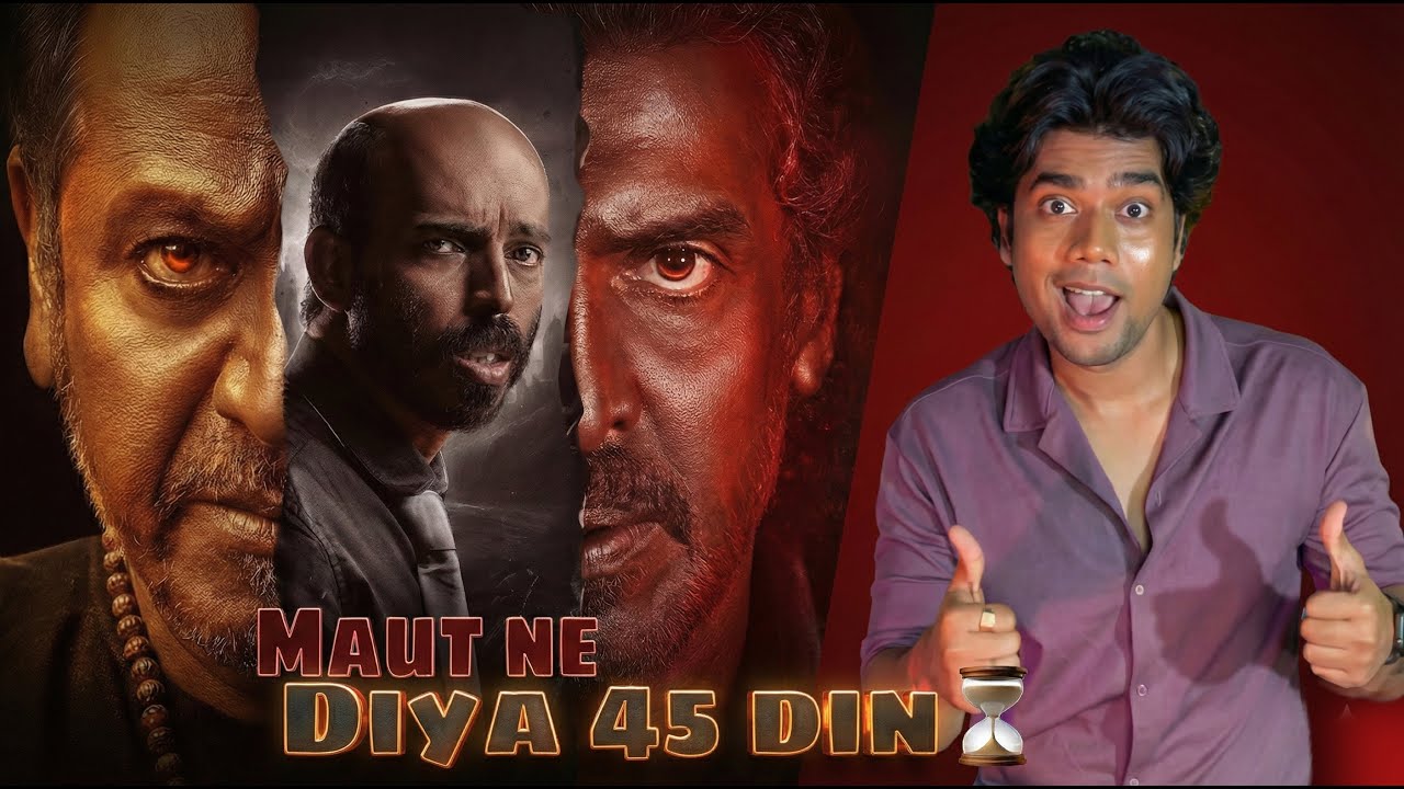 45 Movie Hindi Review | |Most Unique Kannada Film ,movie reviews, movie,filmi indian,suspense,