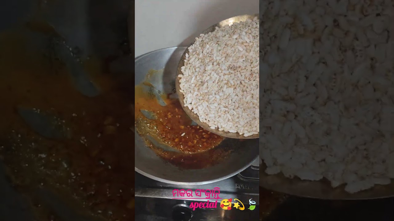 ଉଖୁଡ଼ଆ muha.            recipe easy.        