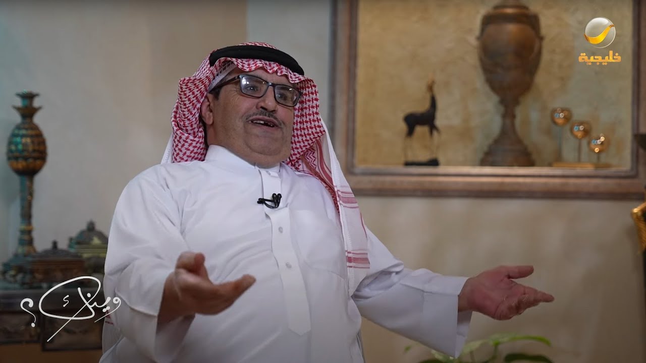 الشاعر القدير فرحان قيران العنزي ضيف برنامج وينك ؟ مع محمد الخميسي