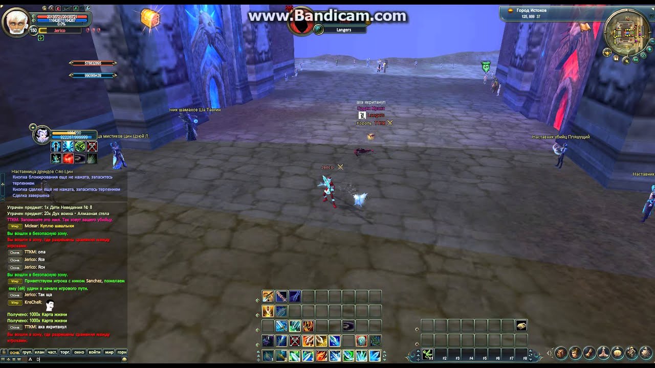 PWMAX Triton. Баланс.