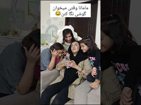 واااای آخرش چی شد طنز کلیپ فان خنده خانوادگی   کلیپ طنز خندارترین