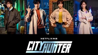 Charlando sobre CITY HUNTER de Yuichi Satoh