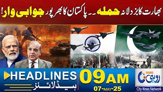 India-Stan War 9Am News Headlines L 7 May 2025 L Rohi