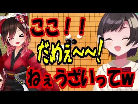 ひたすらうざいスバル【ホロライブ切り抜き】