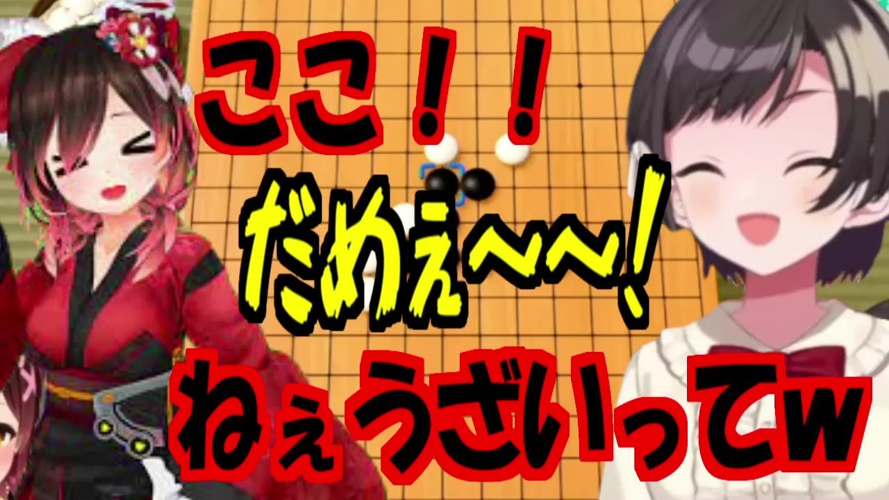 ひたすらうざいスバル【ホロライブ切り抜き】