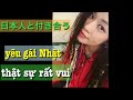 55⛩ Những clip đáng yêu lúc hẹn hò với cô gái Nhật Bản