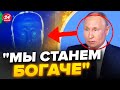 😱Терміново! Путін ЗВЕРНУВСЯ до Заходу / Зробив ШОКУЮЧУ заяву про…