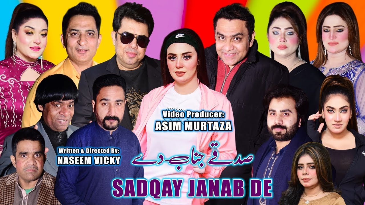 New full HD Stage Drama 2025 | Sadqay Janab De | Naseem Vicky and Deedar Multani | Qaiser Piya