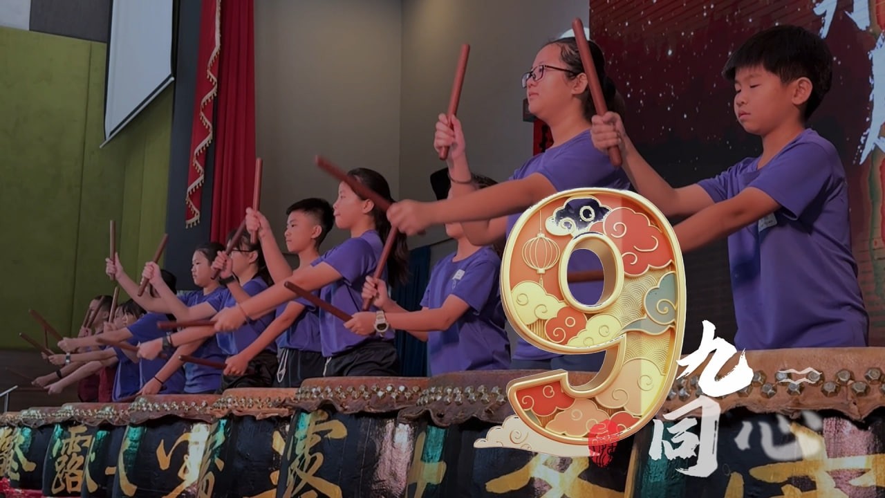 2026年 ✦马士丹那华小✦马年新春联欢会✦宣传视频