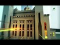 #يستفتونك.. حلقة 15_03_1448 مع الشيخ د. راشد المطوع