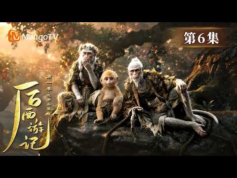 FULL Beyond Wukong Season 1 Episode 6: Sun Xiaosheng Storms the Underworld to Battle Yama | Beyon...