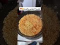 تجربة اندومي بالجبن 