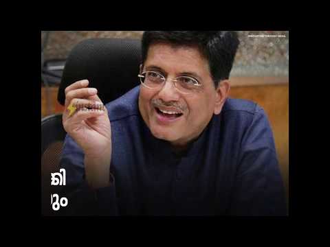 കോവിഡിന് ശേഷം എക്കണോമിയെ തിരിച്ചു പിടിക്കാന് സജ്ജമാകണമെന്ന് കേന്ദ്ര മന്ത്രി പിയൂഷ് ഗോയല്