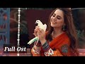 Main Agar Chup Hoon Full Ost|Shafqat Amanat Ali| Adeel Chaudhary| Fatima Effendi |New Drama Ost 2020