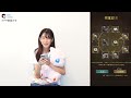 【獅子の如く】派遣不要のシゴデキ武将！太田道灌とるよ【将星降臨】