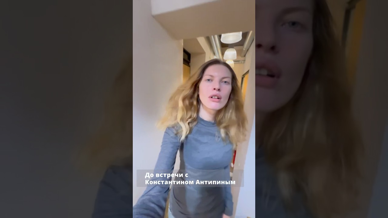 Тонирование + уход 