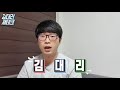 (95) 긴급, 포스증권 탈츨