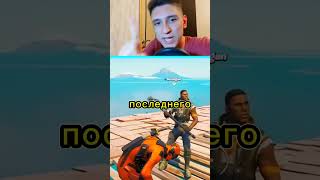 Фортнайт УДАЛИЛ ТОКСИЧНЫЕ ЭМОЦИИ...!😳
