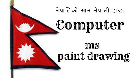 नेपाली राष्ट्रियता Flag of Nepal flag of nepal ms paint drawing Computer....