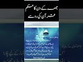 #viral#qurancover#youtubeshorts#quranreading#quote#quranrecitation#viral#youtubeshorts#islamicclips