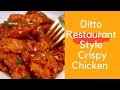 Crispy Chicken Recipe Easy | Cooking with Benazir