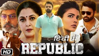 Republic Full Movie Hindi Dubbed | Sai Dharam Tej, Aishwarya Rajesh, Ramya Krishna