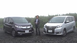 トヨタ・エスクァイア × ホンダ・ステップワゴンスパーダ 試乗インプレッション 車両紹介編