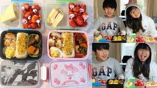 Lancheira Bento ,frango crocante e com sobremesa de sanduíche  de Pudim | Angela